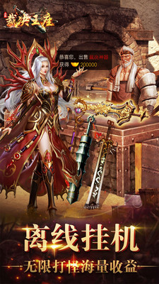 裁決王座 最新版
