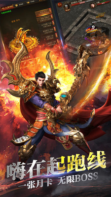 戰(zhàn)神崛起 復(fù)古版