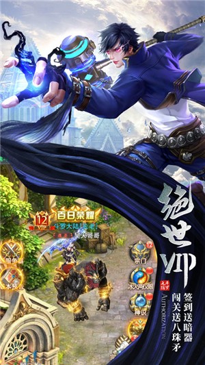 斗氣萬年魂環(huán)