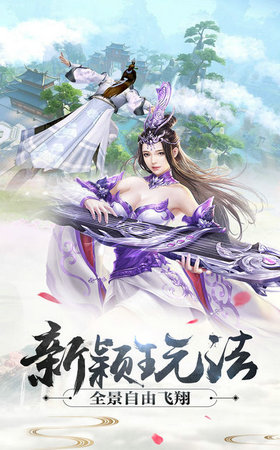 劍宗青云