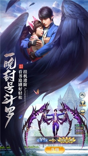 斗氣萬年魂環(huán)
