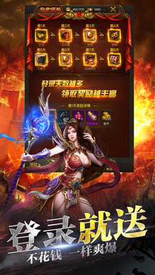戰神崛起 變態版
