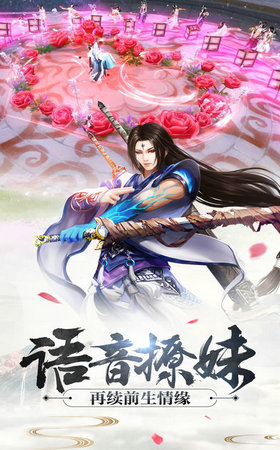 劍宗青云