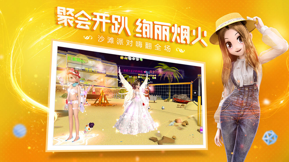 金牌練習(xí)生