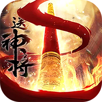 大圣歸來棒指靈霄超V版 果盤版