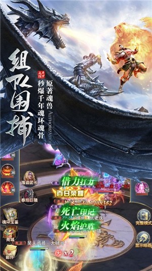 斗氣萬年魂環(huán)
