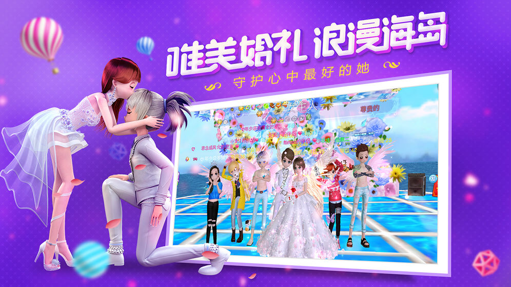 金牌練習(xí)生