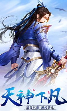 古代惡魔