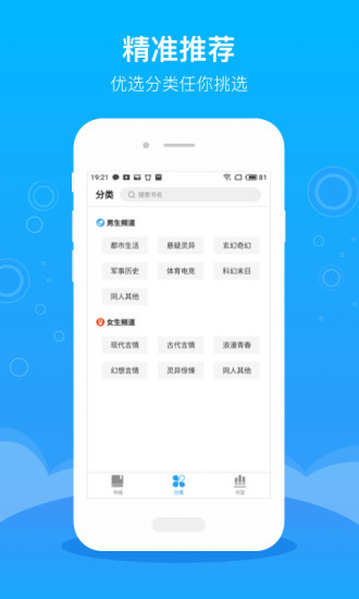 豆閱免費小說 純凈版