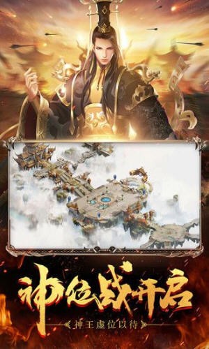 歲月征途