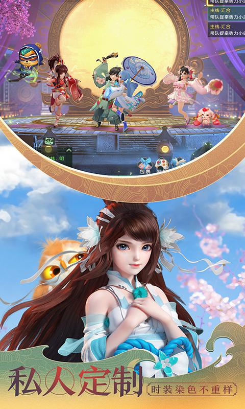神雕俠侶2 網易版