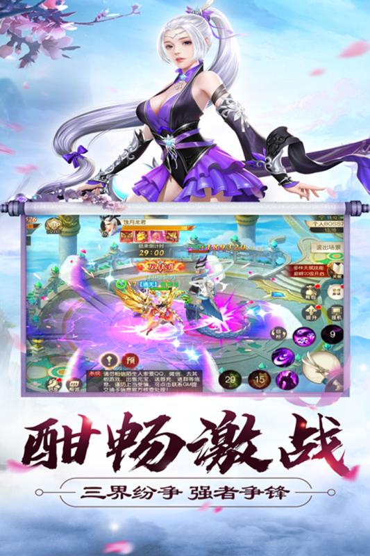大侠怼他 官方版