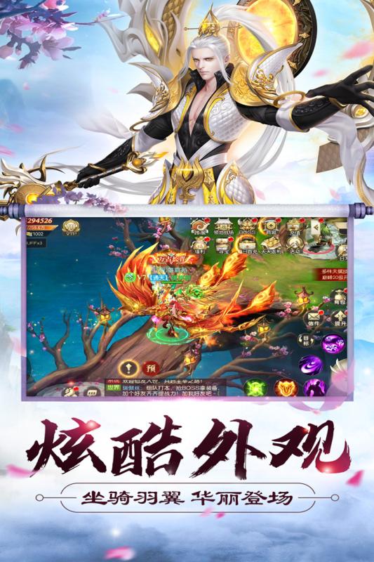 大侠怼他 官方版