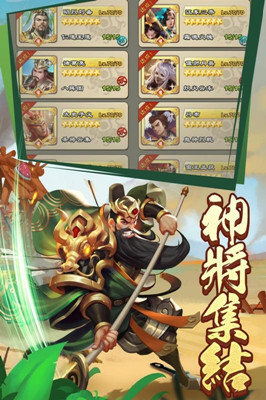 王者爭雄 官方版