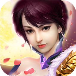 萌俠Q傳BT星耀版 果盤版