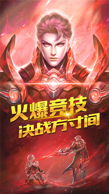 怒火一刀 復(fù)古版