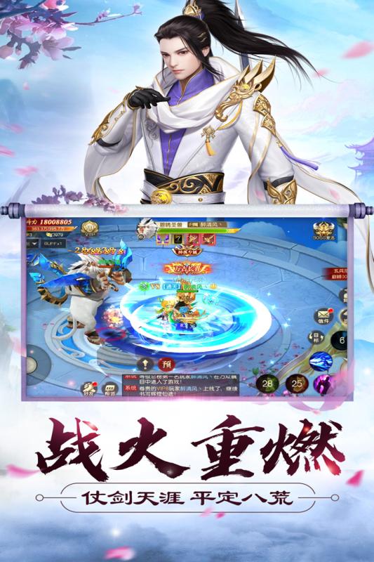 大侠怼他 官方版