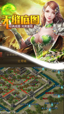 荣耀征程 官方版