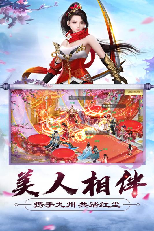 大侠怼他 官方版