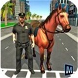馬警官3D