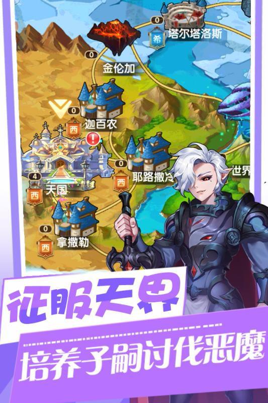 蘿莉塔防