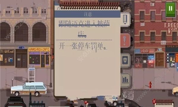 警察破案