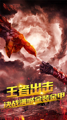 怒火一刀 復(fù)古版