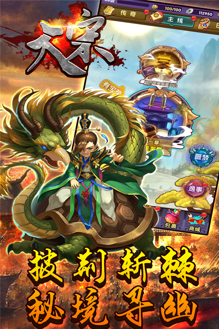 大宋 九游版