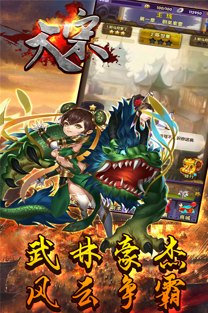 大宋 九游版