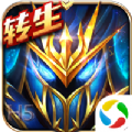 暗黑大天使 37版
