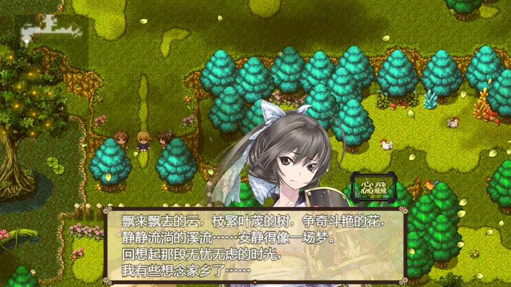 祛魅2