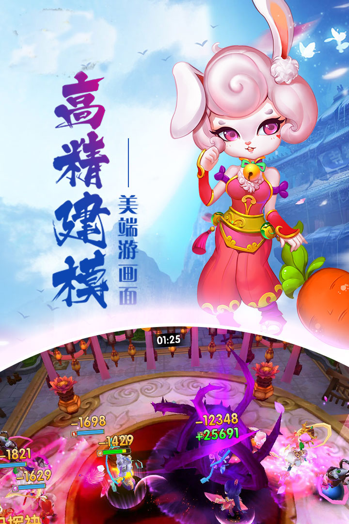 通神 九游版
