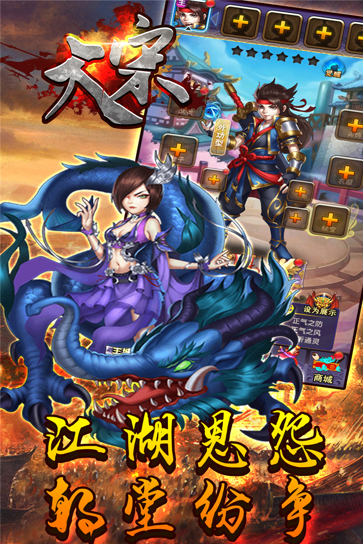 大宋 九游版