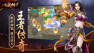 地鼠傳奇 福鼠版