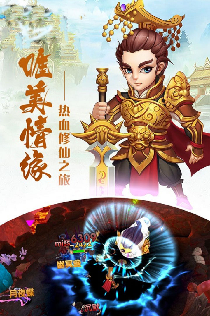 通神 九游版