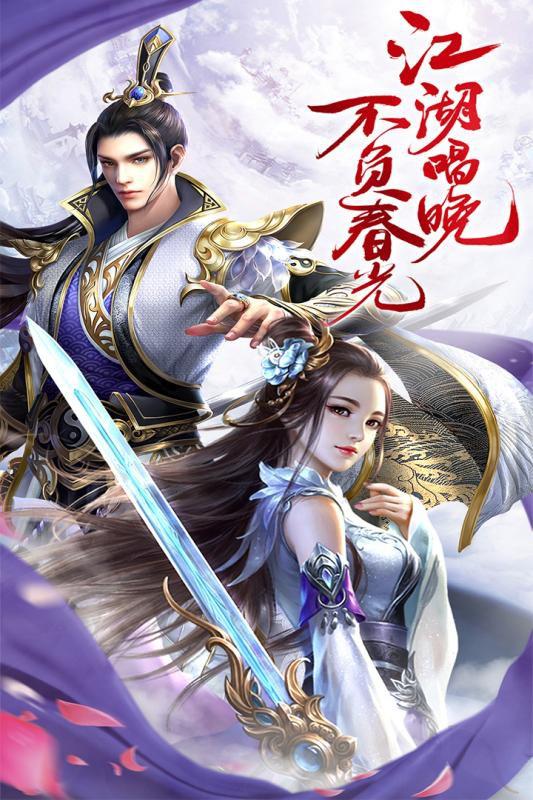 封神幻想 體驗版