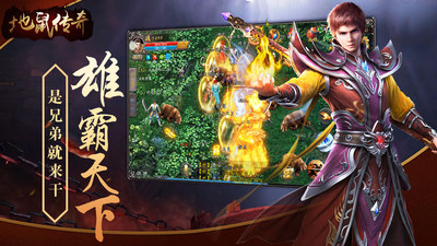 地鼠傳奇 變態(tài)版