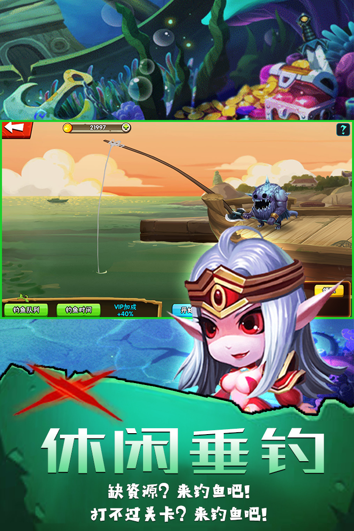 坠星大陆 九游版