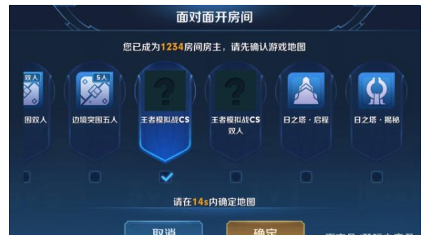 王者模擬戰(zhàn)