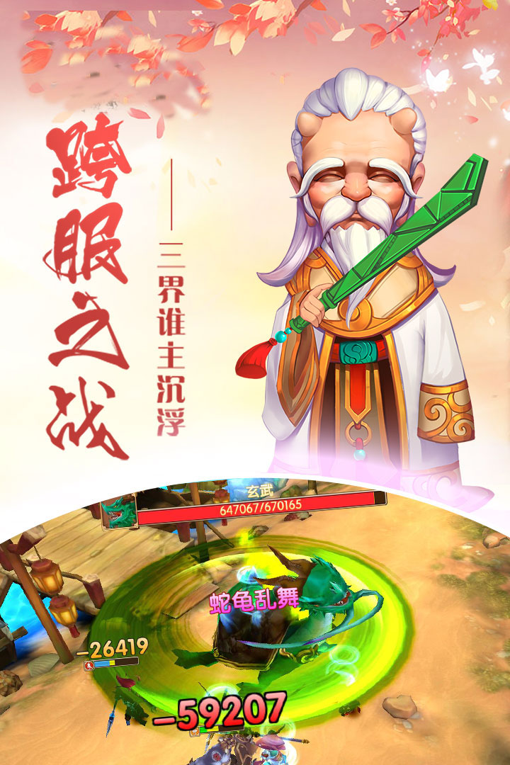 通神 九游版
