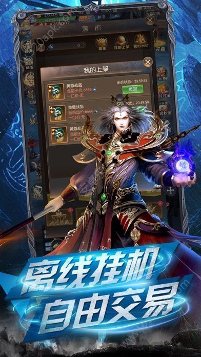 暗黑大天使 37版