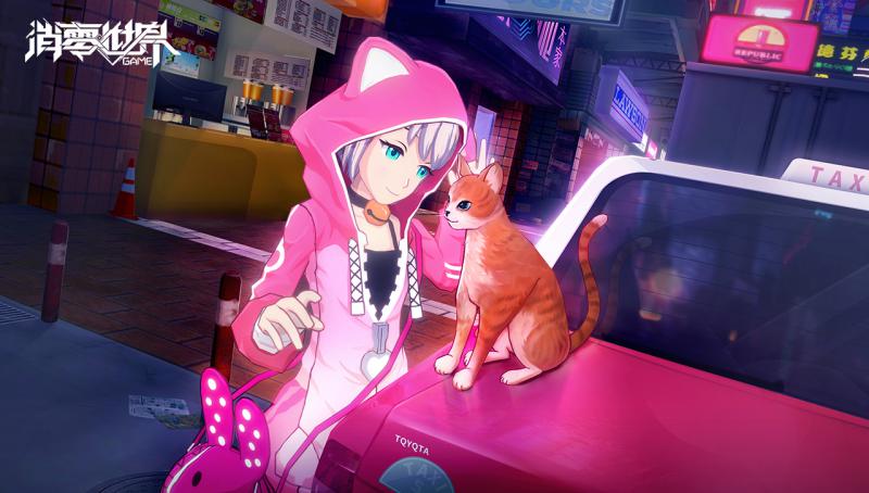 VGAME 官方版