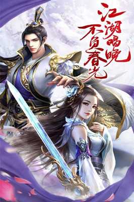 封神幻想 公益服