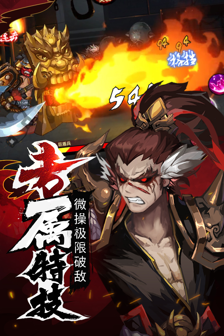 暗影剑客  九游版