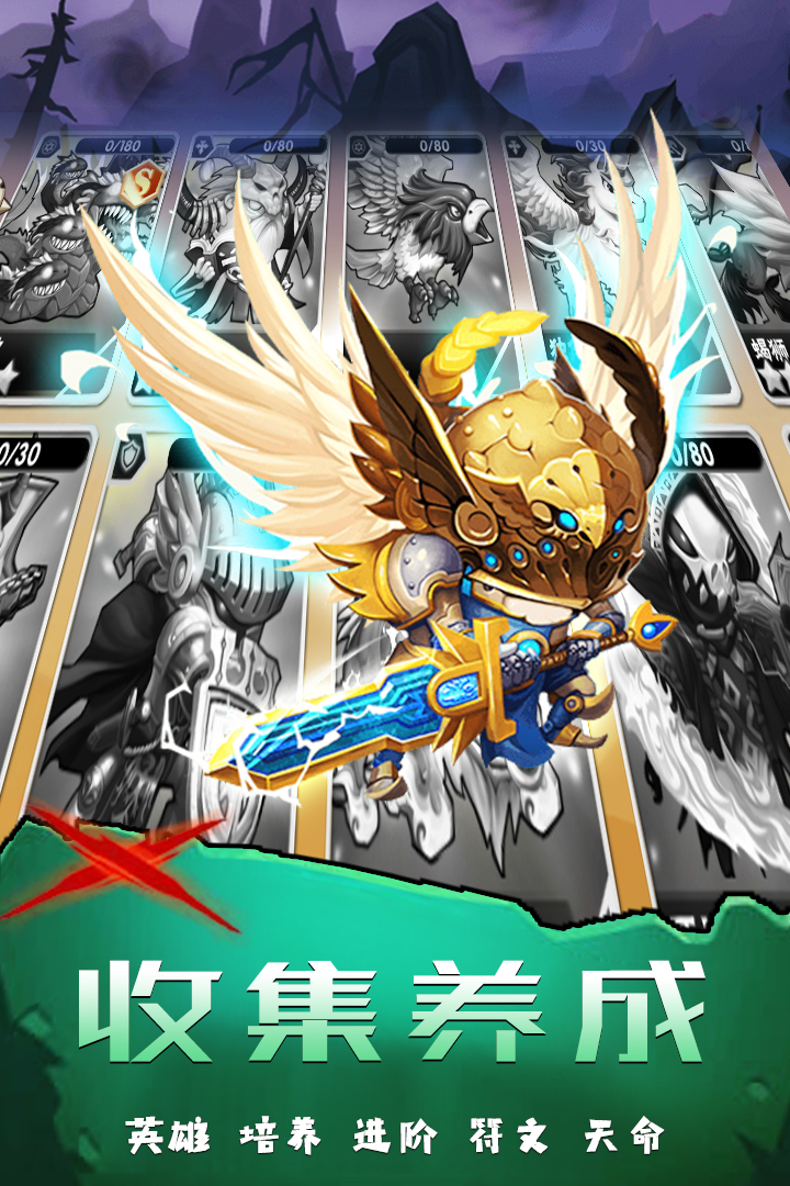 坠星大陆 九游版