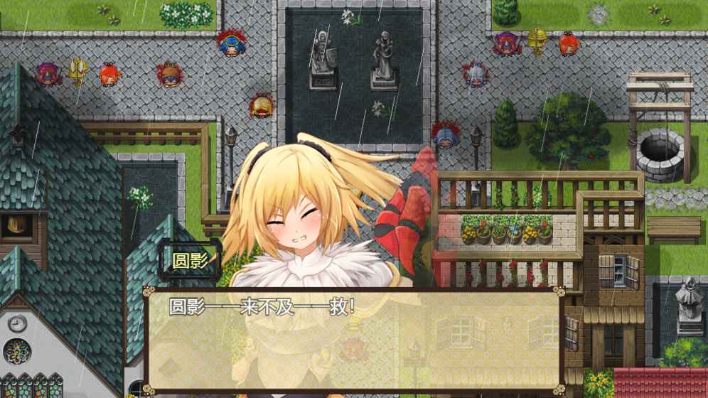 祛魅2