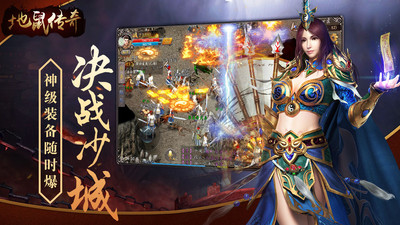 地鼠傳奇 福鼠版