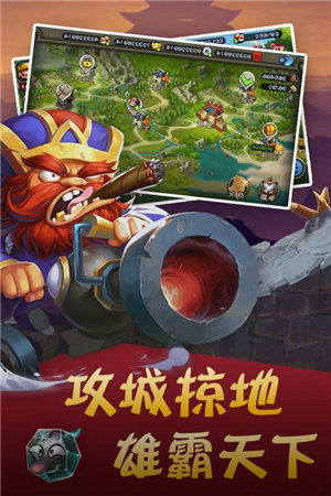 指揮官聯盟 無限金幣鉆石版