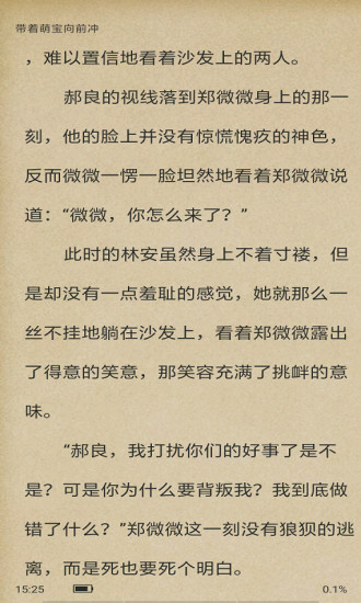 晨暮閱讀