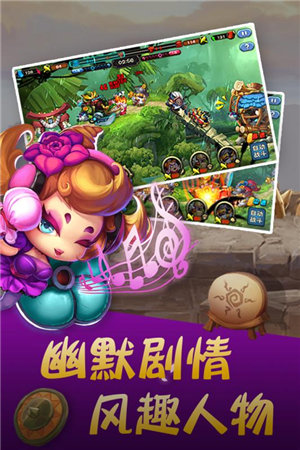 指揮官聯盟 無限金幣鉆石版
